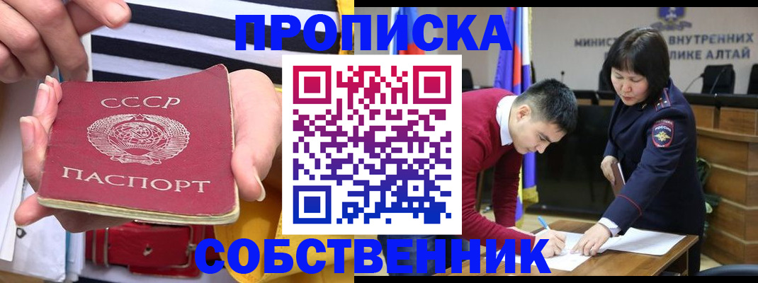 временная регистрация гарантия в Рыбинске